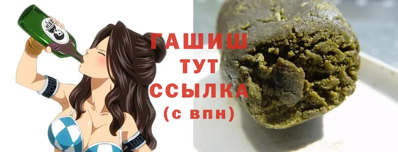 Гашиш AMNESIA HAZE  omg tor  Армянск  купить  сайты 